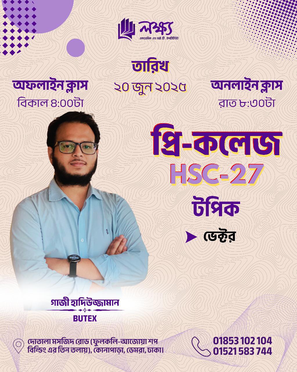 S.M. Mehedi Hasan